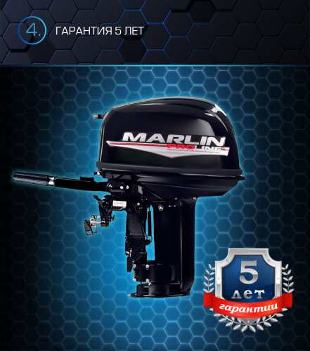 Лодочный мотор Марлин (Marlin) MP 30 AMH Pro Line