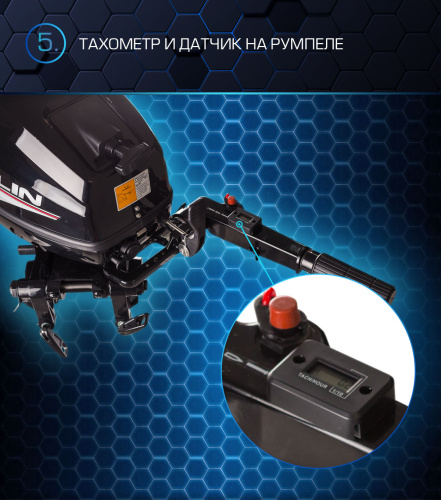 Лодочный мотор Марлин (Marlin) MP 30 AMH Pro Line