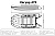 Лодка ПВХ Big Boat Varyag 470
