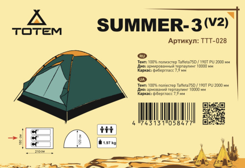 Палатка Totem Summer 3 (V2)
