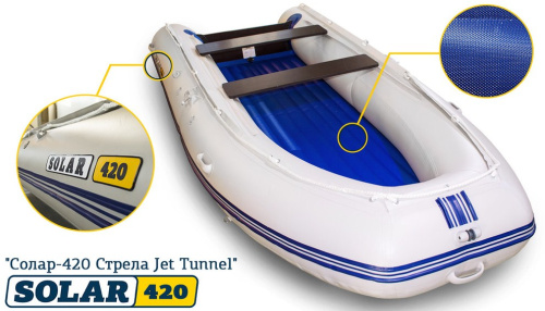 Надувная лодка ПВХ Солар-420 Стрела Jet Tunnel